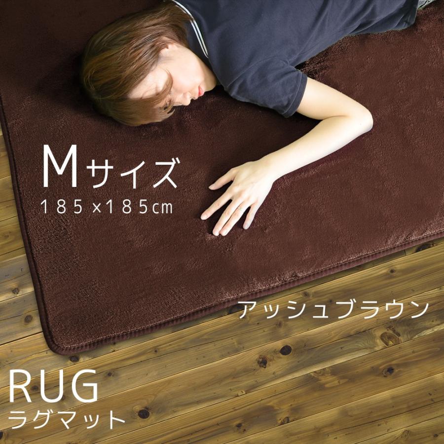ラグ ラグマット オールシーズン 洗える マット カーペット 約2畳 185
