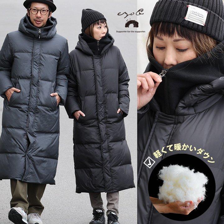 ATHLETA ダウンコート ネイビー SEIWAGAKUEN 値下げ可能です！ 楽天