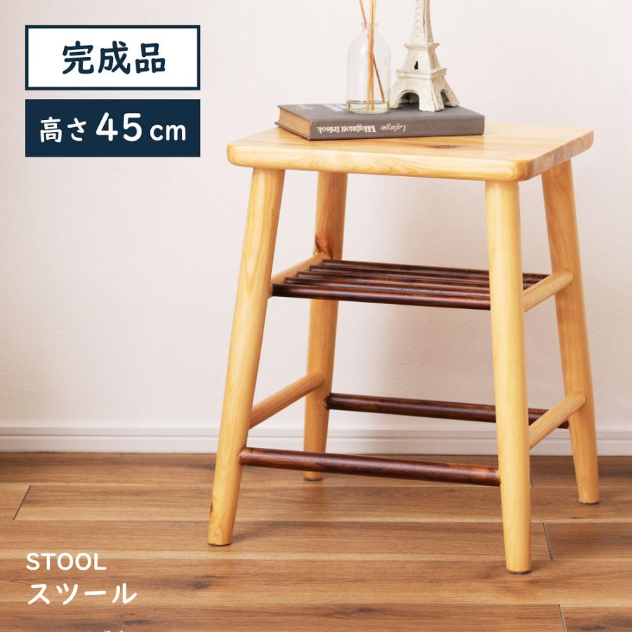 東谷 スツール 木製 ミニスツール チェア チェアー おしゃれ 北欧 軽量