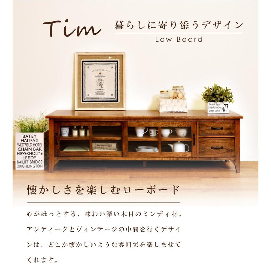 東谷 テレビ台 ローボード 幅150cm テレビボード 完成品 tv台 テレビ