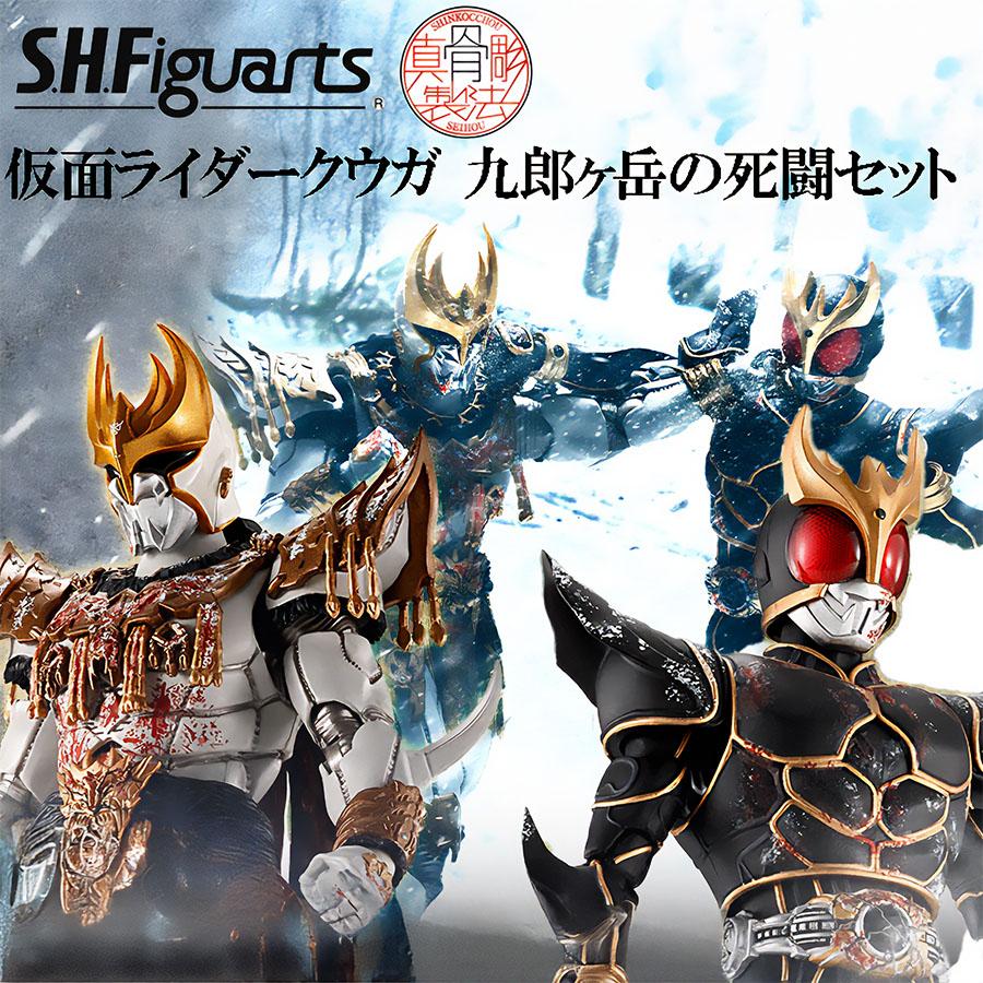 BANDAI（バンダイ） 【26.03月新発売】S.H.Figuarts（真骨彫製法
