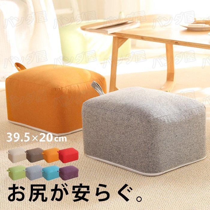 スツール 子ども 子供の椅子 小さい椅子 デスクワーク 足置き