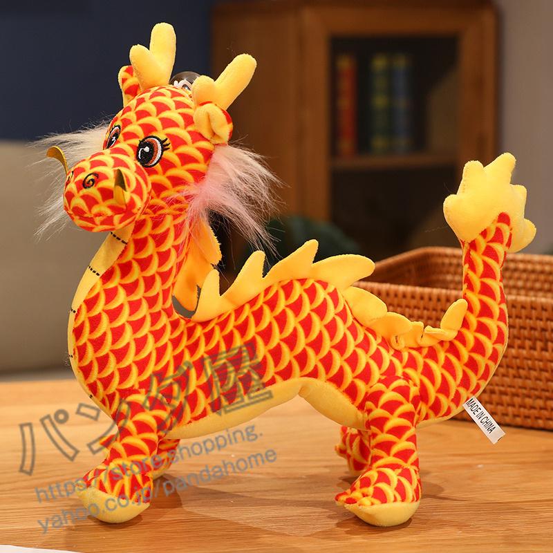 龍 ぬいぐるみ 辰年マスコット 小さな人形ぬいぐるみ 3Dドラゴンの