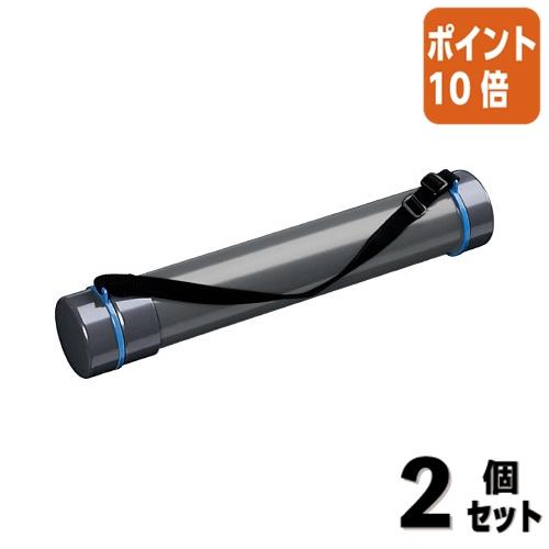 KOKUYO（コクヨ） □2点セット☆ポイント10倍□コクヨ フリーケース