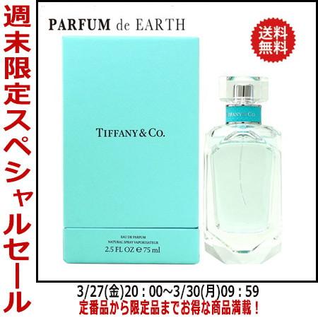 TIFFANY&Co.（ティファニー） 並行輸入品 香水ティファニー TIFFANY