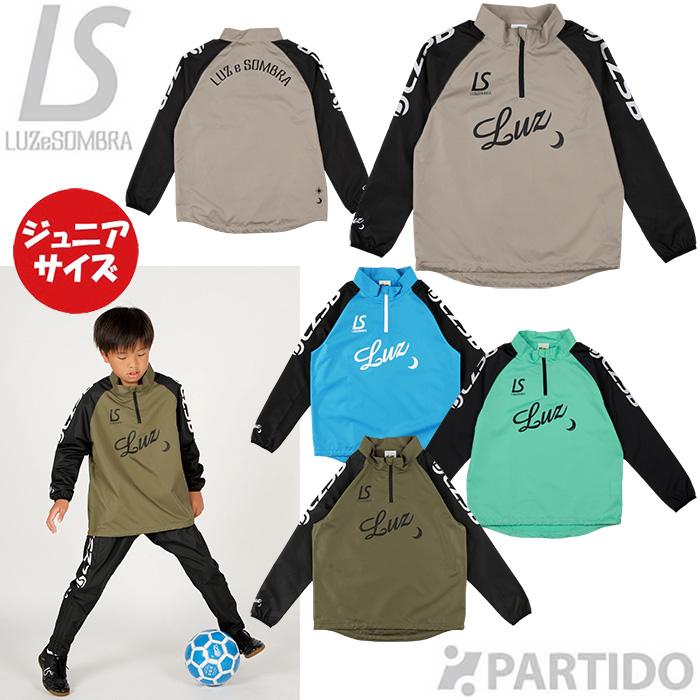 ルースイソンブラ（LUZ e SOMBRA） 【メール便送料無料】 SALE 2割引