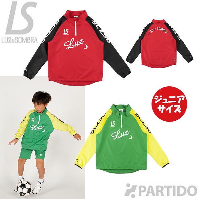 ルースイソンブラ（LUZ e SOMBRA） 【メール便送料無料】 SALE 2割引