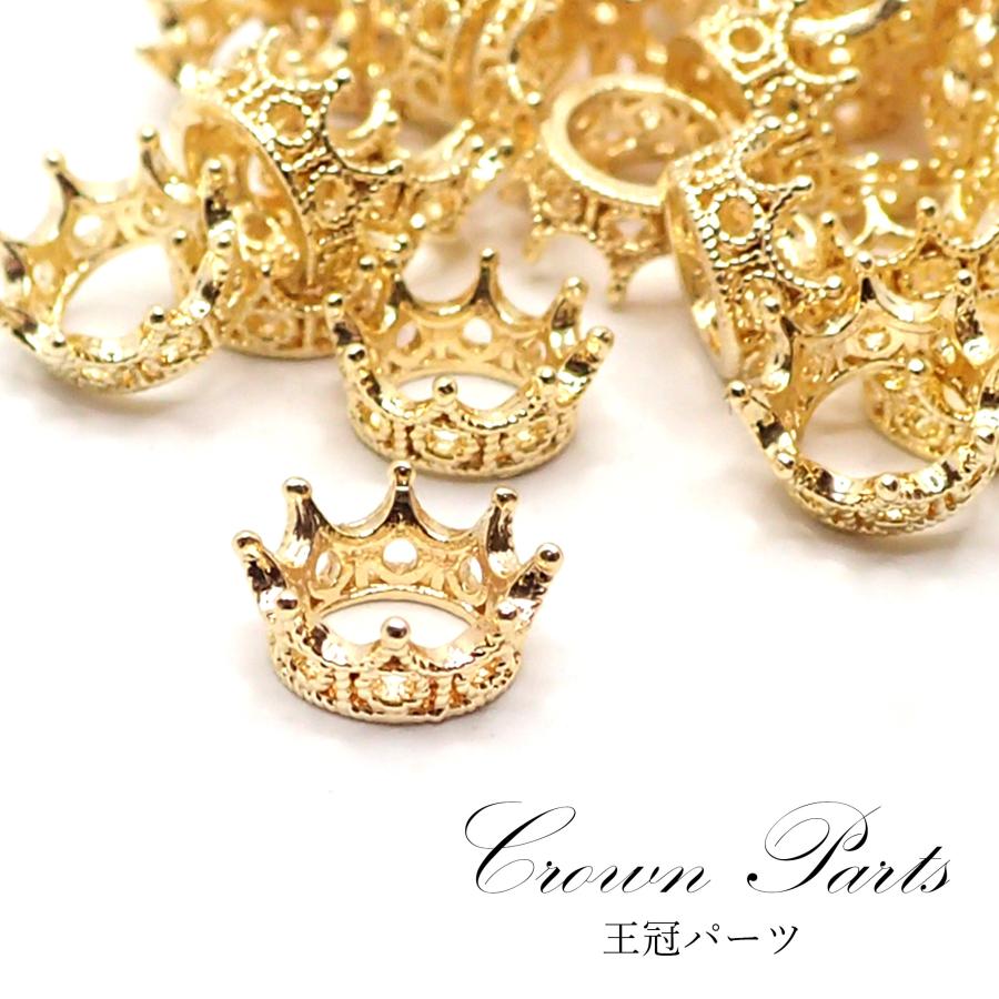 アンティーク ビンテージ ミニ王冠 セット アンティーク ビンテージ