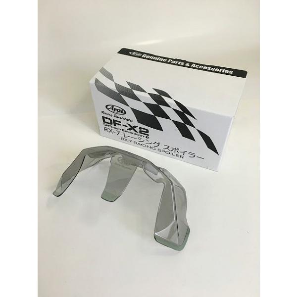 アライ Arai RX-7X レーシングスポイラー ライトスモーク 品番105120