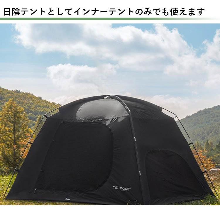 KZM ティアドームGT テント キャンプ ファミリーテント メーカー直送