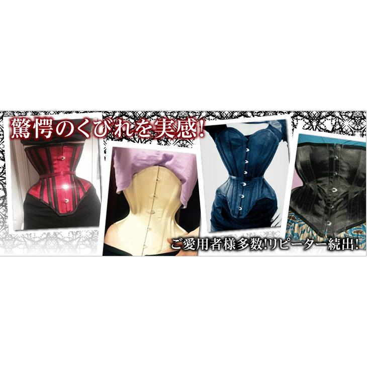 砂時計型アンダーバスト（ピュアワン コルセット ワークス P.C.W