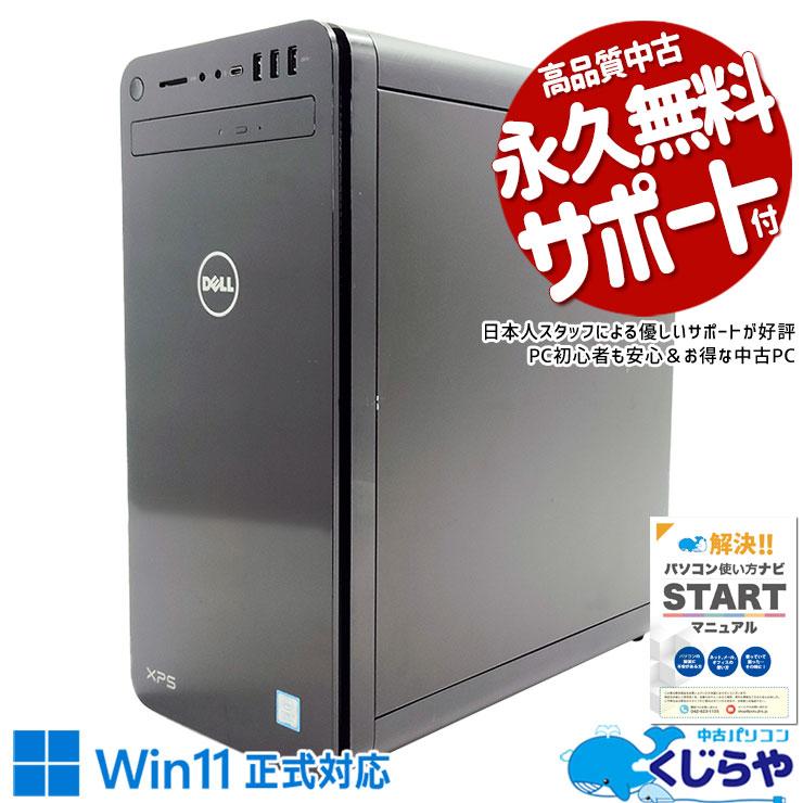 Win11 Pro MS Office付き ゲーミングデスクトップPC