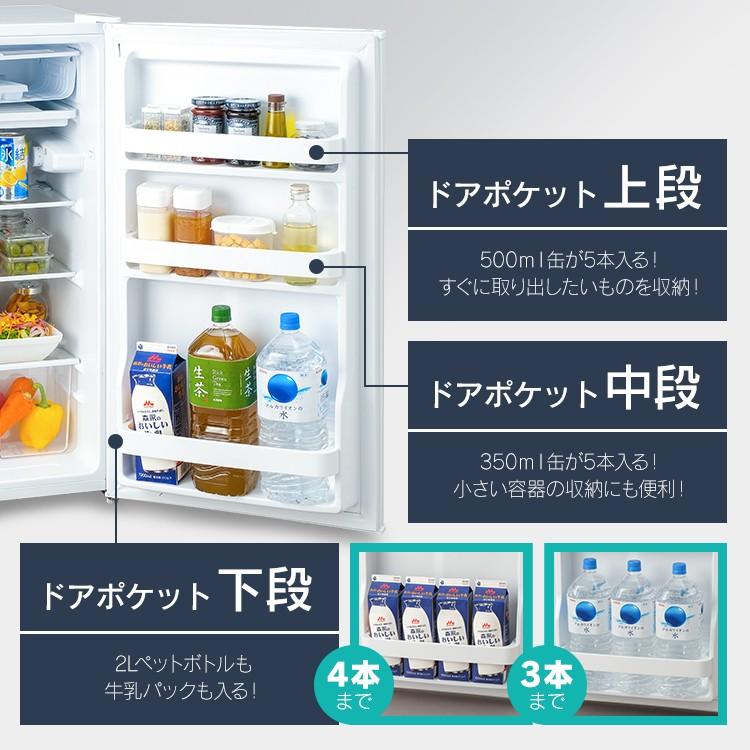 IRIS OHYAMA（アイリスオーヤマ） 冷蔵庫 一人暮らし 小型冷蔵庫 ミニ