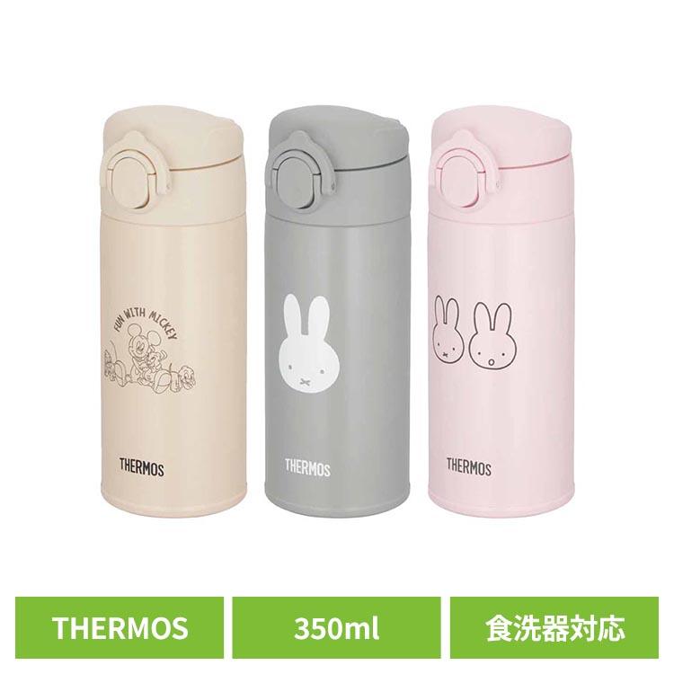 THERMOS（サーモス） 調乳用 食洗器対応 ミルク作り 軽量 調乳用