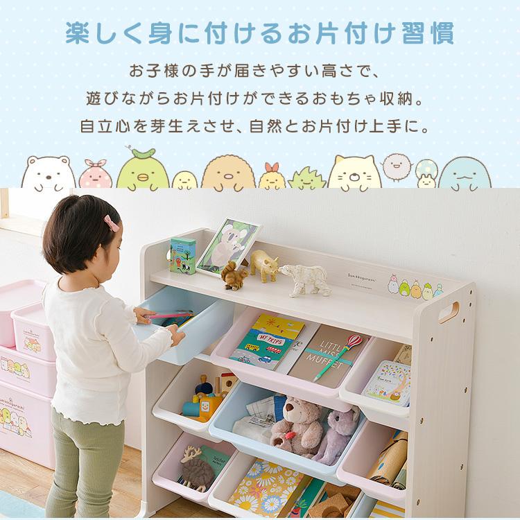 IRIS OHYAMA（アイリスオーヤマ） おもちゃ収納 キャラクター トイ