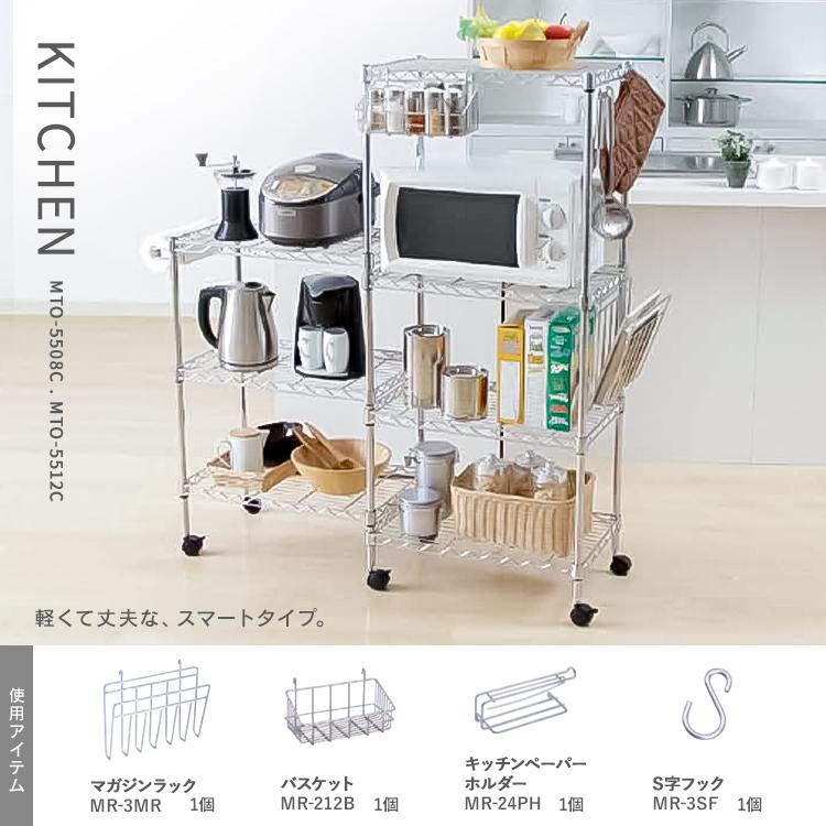 IRIS OHYAMA（アイリスオーヤマ） スチールラック 幅70 メタルラック 4