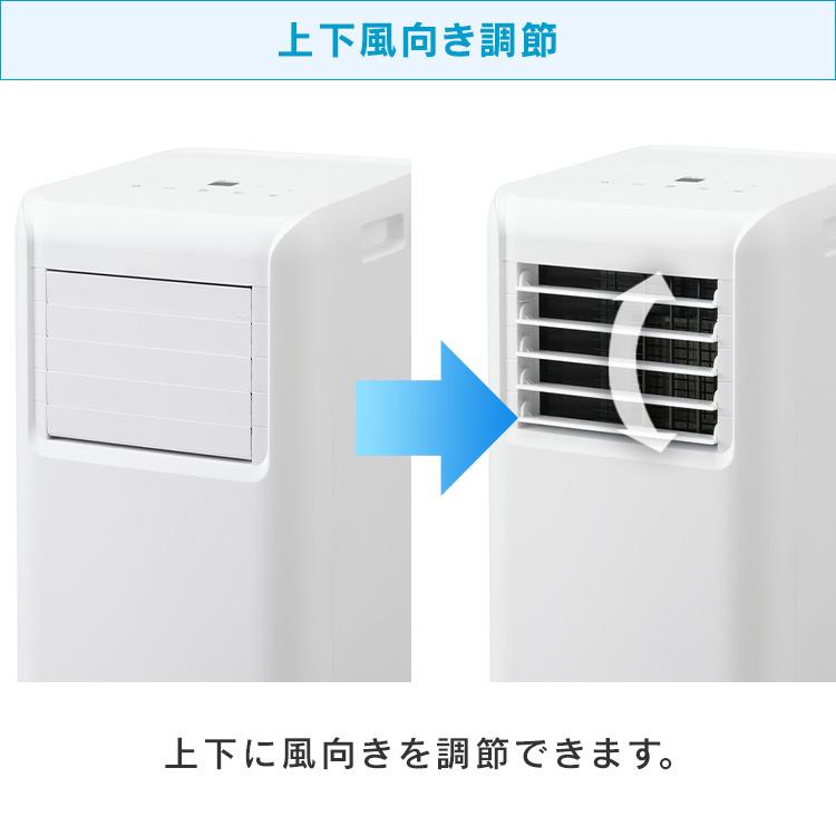 IRIS OHYAMA（アイリスオーヤマ） スポットクーラー ポータブル