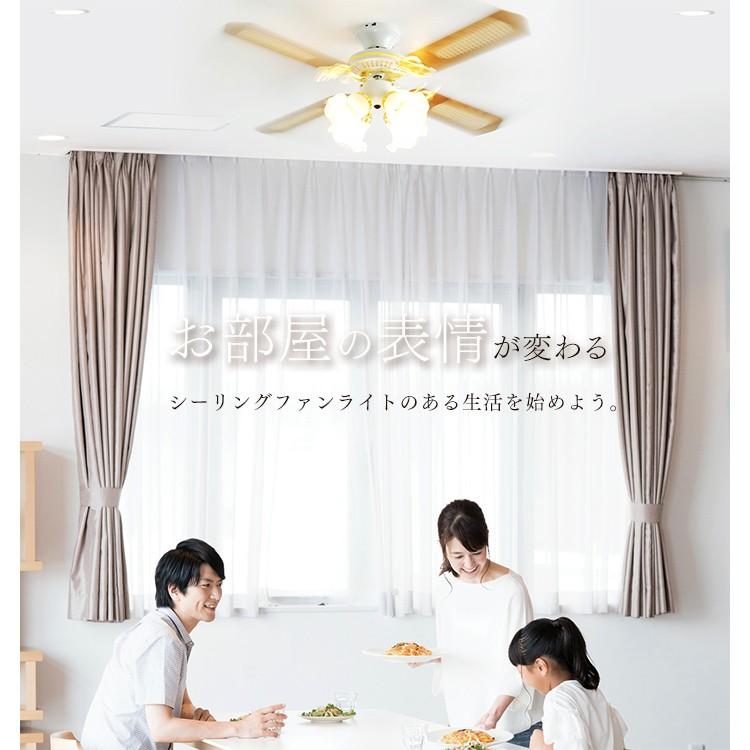 シーリングファンライト おしゃれ リモコン付 シーリングファン 節電