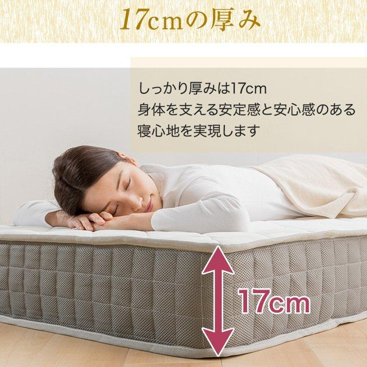 マットレス シングル 腰痛 折りたたみ 三つ折り 三つ折りポケット