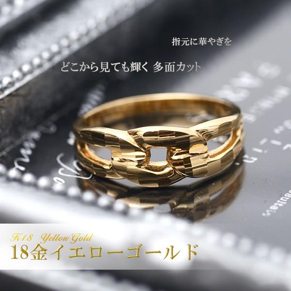 18金 リング 指輪 k18リング 18金ゴールドリング キラキラ 多面カット
