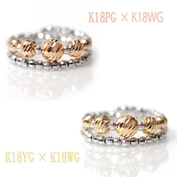 リング k18 2連調 5mm玉入り ミラーボール 18金 コイルリング カット
