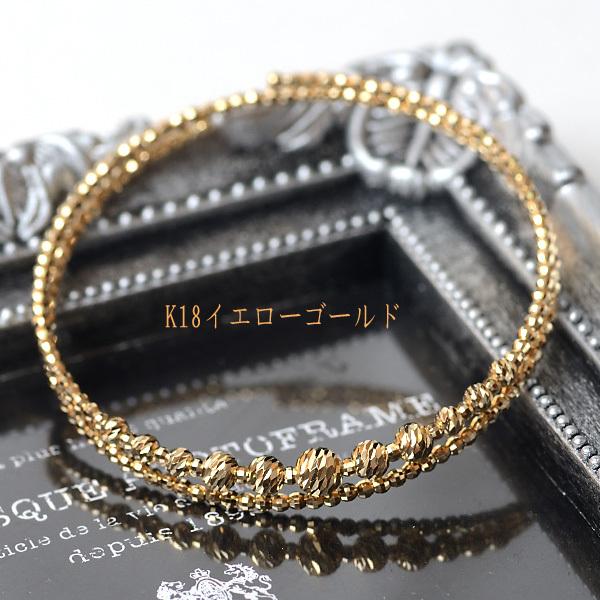 ブレスレット レディース k18 18金 バングル 5mm玉入り ミラーボール