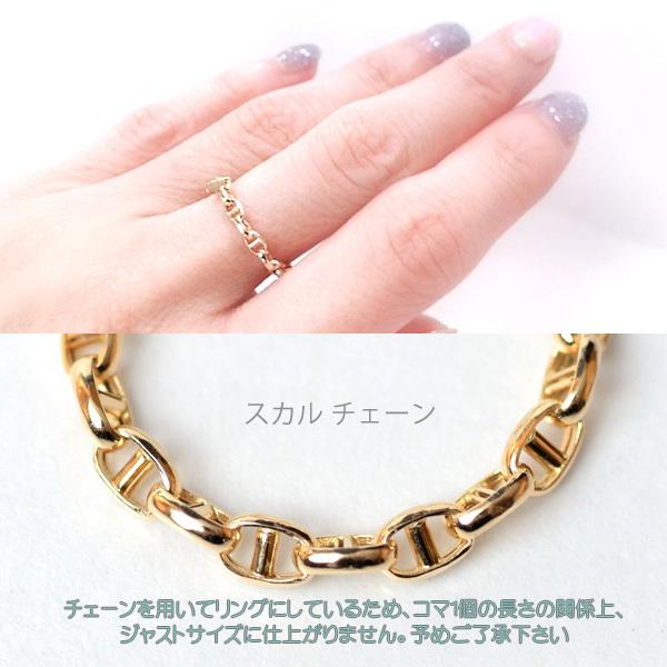 チェーンリング 18金 リング 指輪 k18 イエローゴールド シンプル 中空