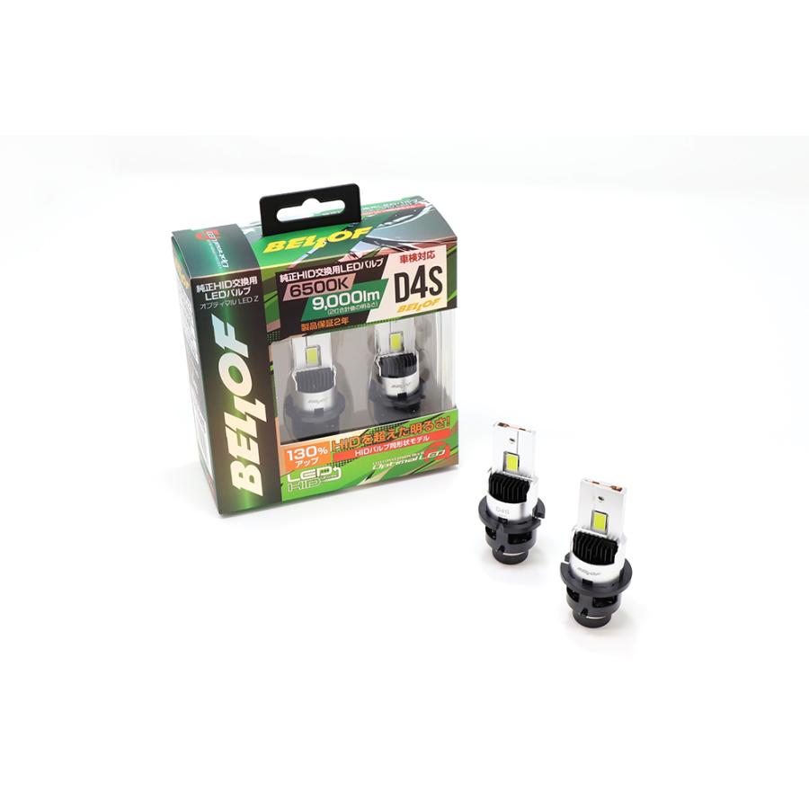 Bellof（ベロフ） [LEZ204S] 純正 D4S用 LEDヘッドランプバルブ 9,000