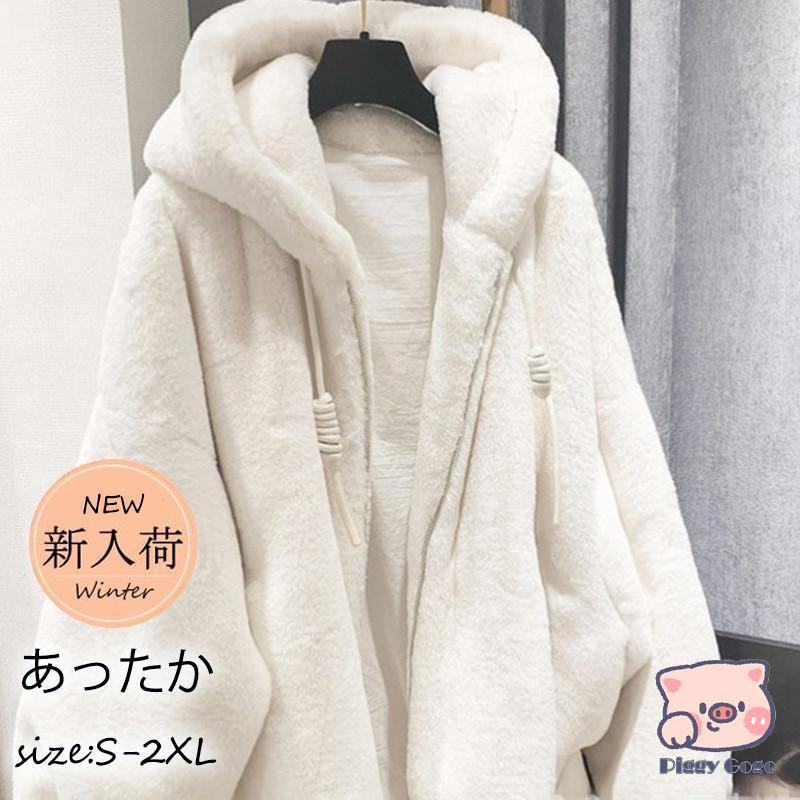 フリースジャケット レディース ボア パーカー ブルゾン アウター
