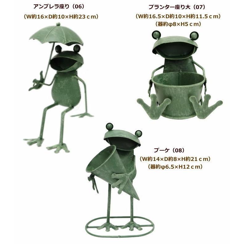 カエルキング カエルプランター座り大 カエルブーケ カエル葉っぱ傘