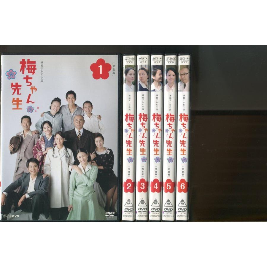 連続テレビ小説 梅ちゃん先生 完全版/12巻セット（7巻欠品） 中古DVD