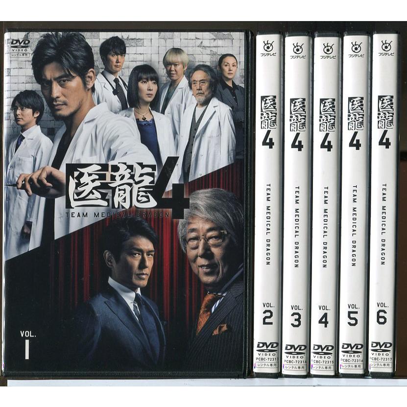 医龍4 Team Medical Dragon 全6巻セット/DVD 中古 レンタル落ち/坂口