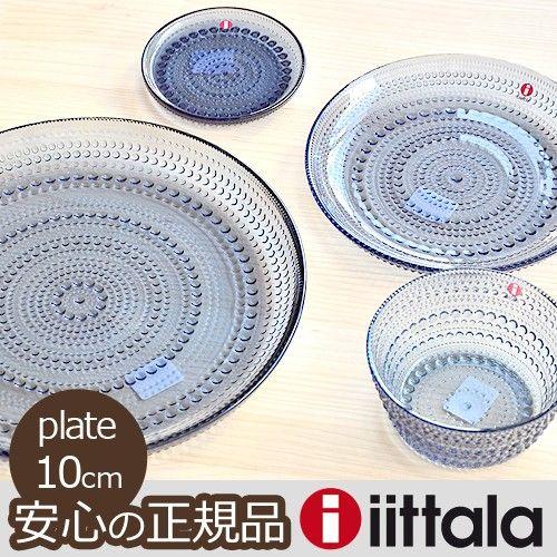 iittala（イッタラ） カステヘルミ レイン iittala Kastehelmi Rain