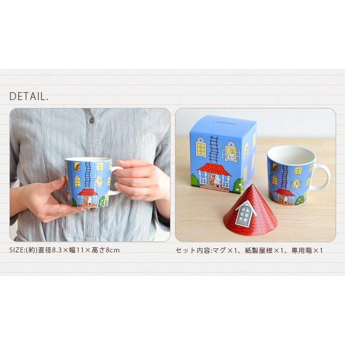 ARABIA（アラビア） ムーミン マグ ARABIA 70-Moomin House 70周年記念