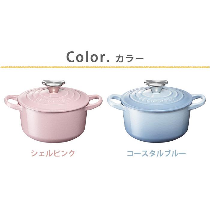 ル・クルーゼ ベビー 鍋 ih ih対応 ベビー・ココット・ロンド 14cm