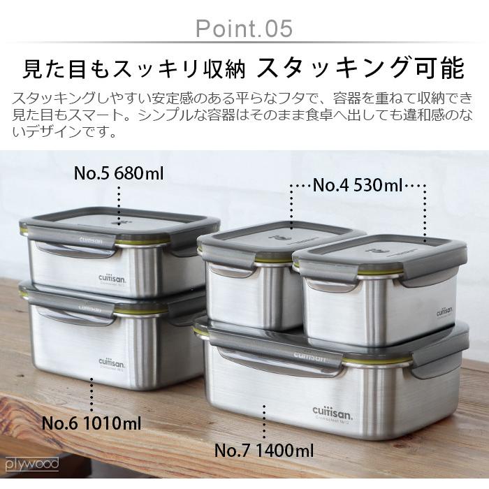 保存容器 ステンレス 電子レンジ オーブン 対応 クイッティサン