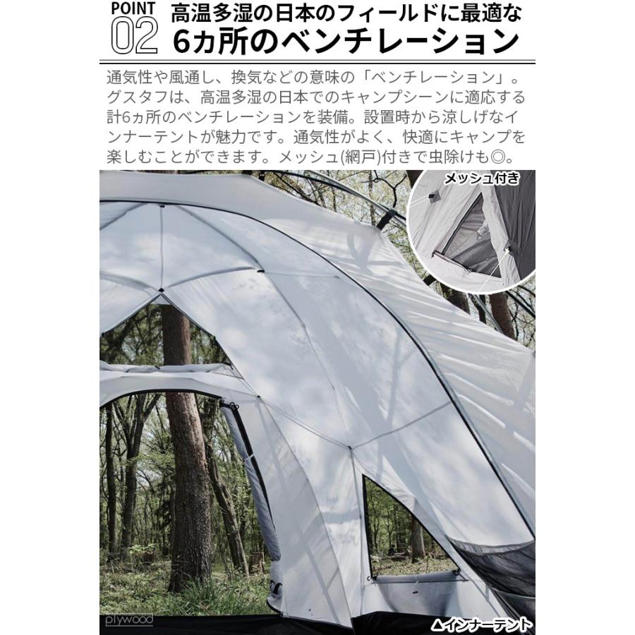 テント 4人用 正規品 ムラコ グスタフ MURACO GUSTAV 4P : plywood