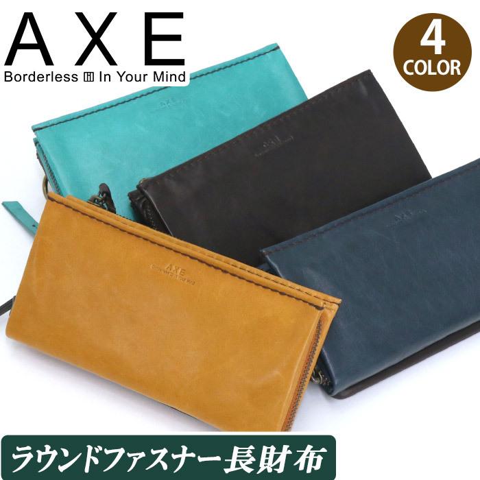 AXE（アックス） 【SALE 30％OFF】 財布 メンズ 長財布 札入れ ロング