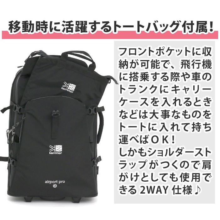 clamshell ☆ スーツケース karrimor カリマー キャリーバッグ 男性