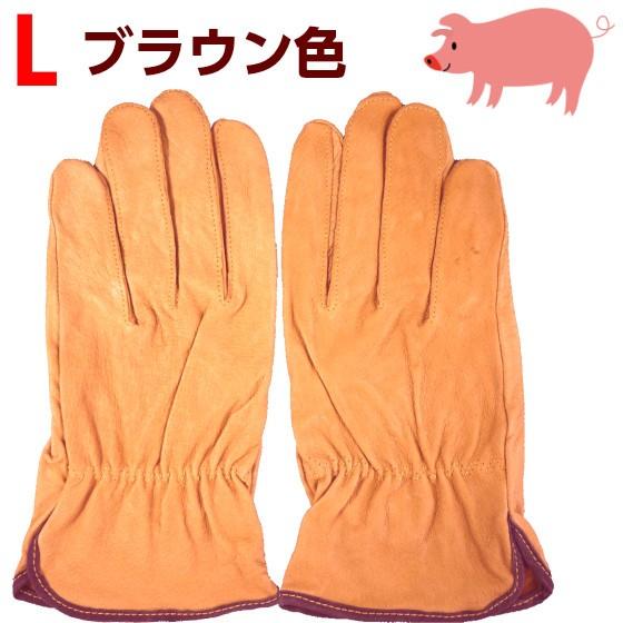 激安!豚革 革手袋 作業用 作業用手袋【メール便185円4双迄OK】革手袋