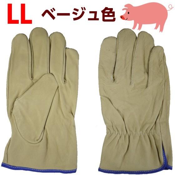 激安!豚革 革手袋 作業用 作業用手袋【メール便185円4双迄OK】革手袋