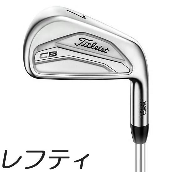 Titleist 620MB レフティー