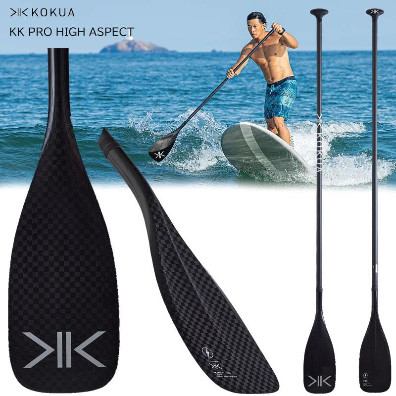 コクア パドル KOKUA PADDLES KK PRO HA HIGH ASPECT SUP カネコパドル