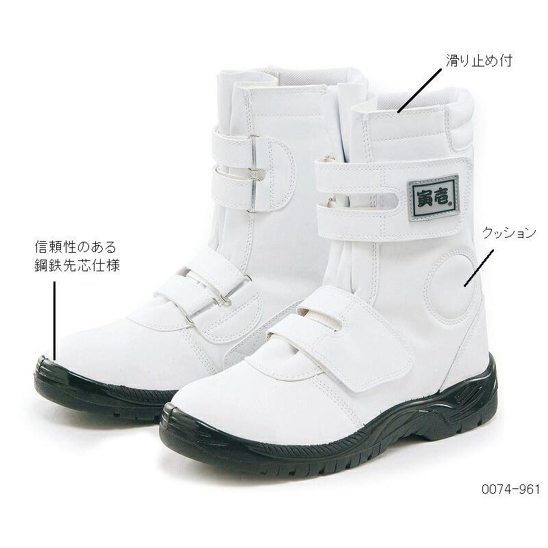 寅壱 【寅壱】安全長マジック《0074-961》(白・黒)23.0-32.0大きい