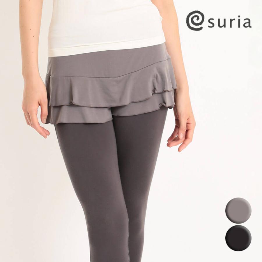 suria（スリア） セール ショートパンツ 定番 ティアードショーツ