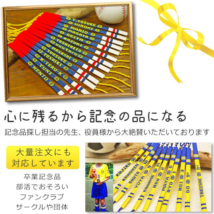 携帯ストラップ 名入れ スマホ 選べるデザイン176種類 ミサンガ