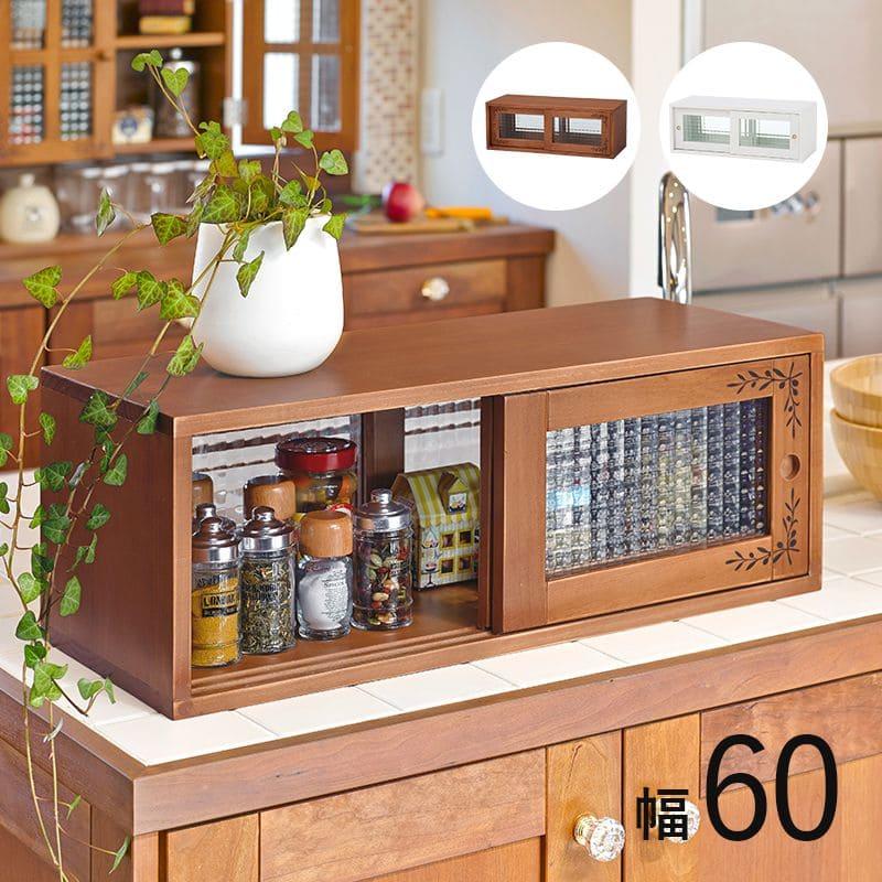 ミニ食器棚 完成品 卓上 収納 幅60 食器棚 ミニサイズ ガラス扉 木製