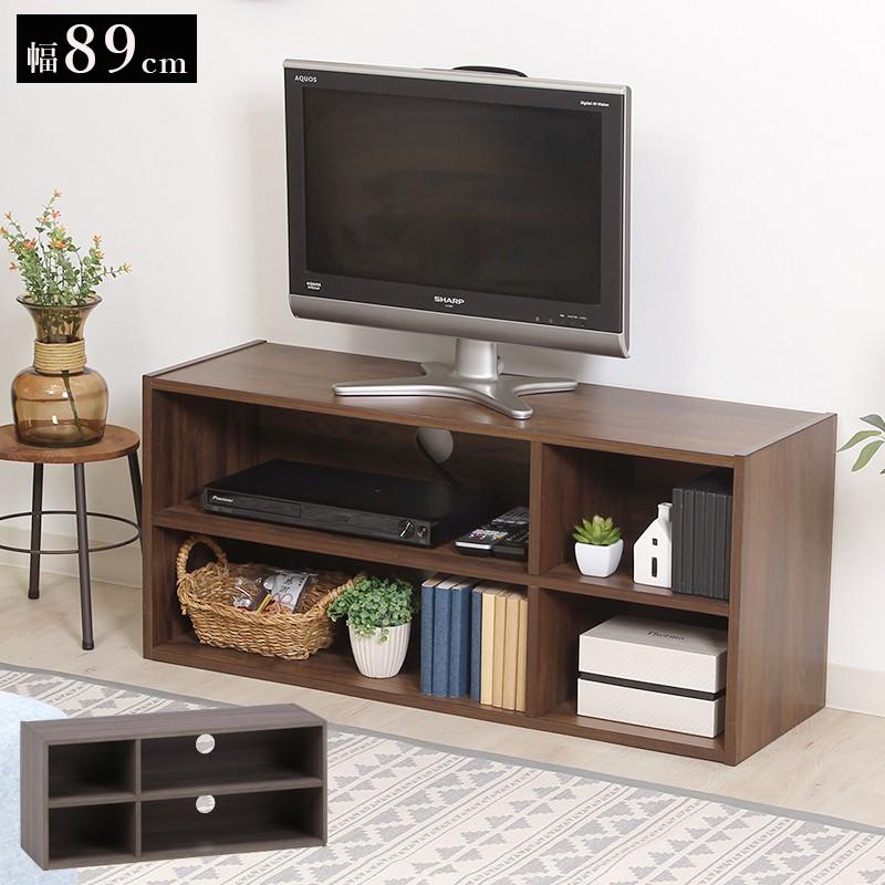 テレビ台 ローボード 収納 32インチ 90cm 幅 テレビボード TV台 TV