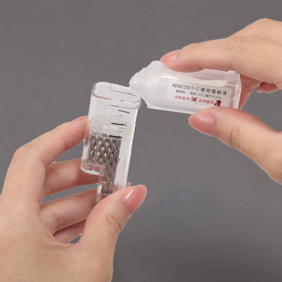 ケンコス4 専用電解槽 (電極槽) KENCOS4 アクアバンク ポータブル水素