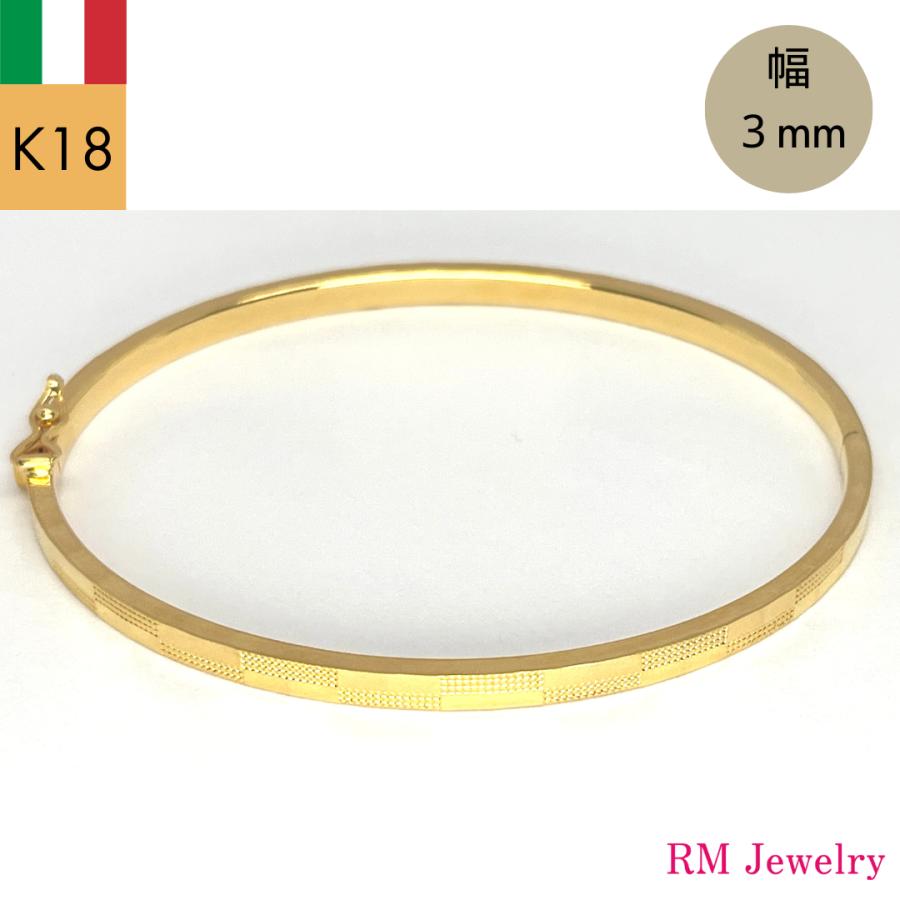 18金 バングル イタリア製 幅3mm 16cm K18 YG 中空 ブレスレット